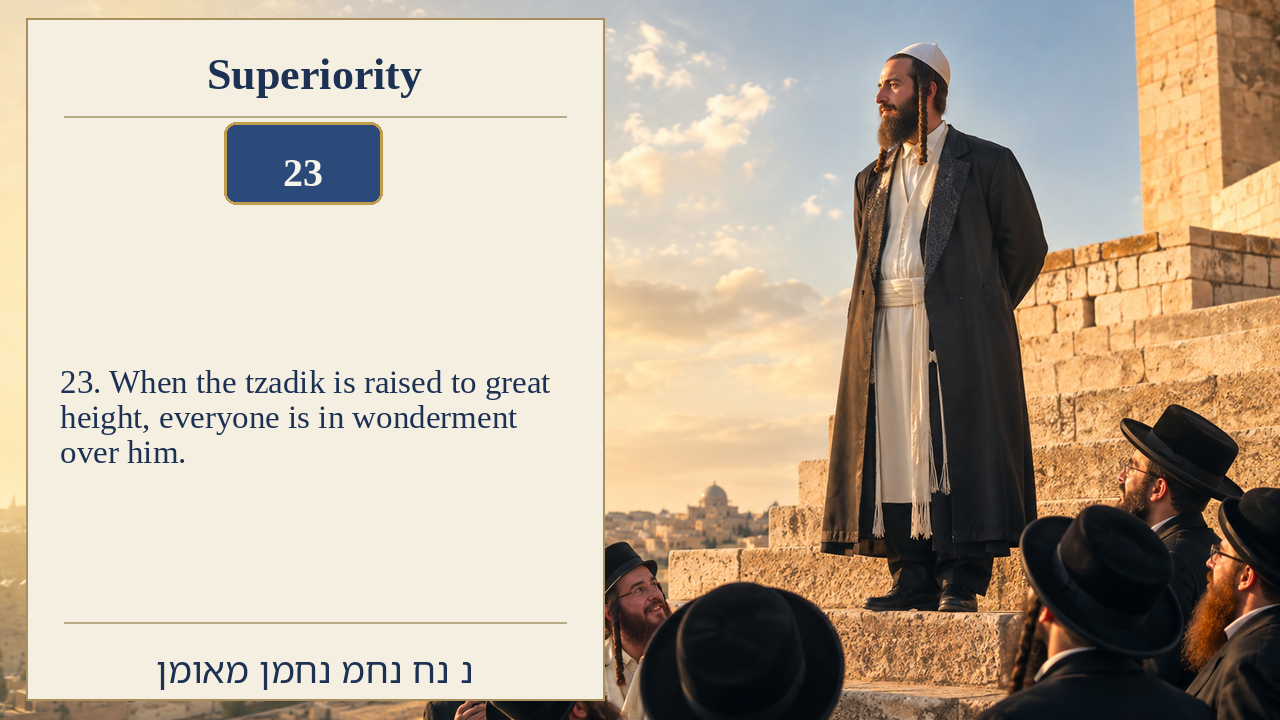Sefer Hamidos Superiority teaching 23 english picture