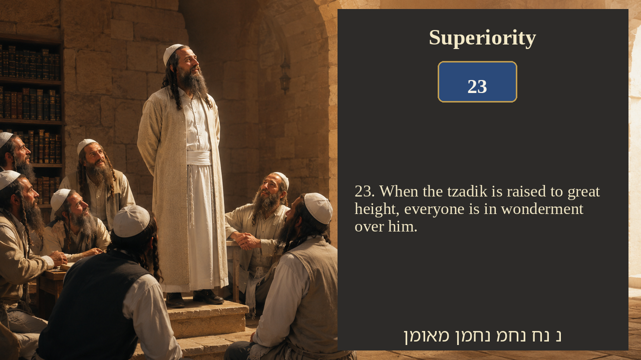 Sefer Hamidos Superiority teaching 23 english picture
