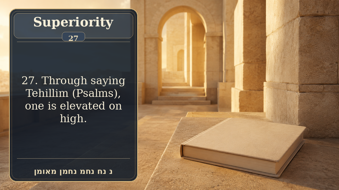 Sefer Hamidos Superiority teaching 27 english picture