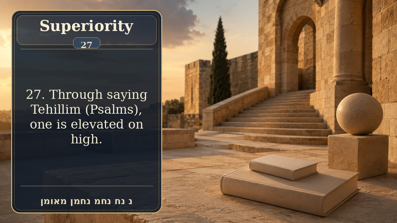 Sefer Hamidos Superiority teaching 27 english picture