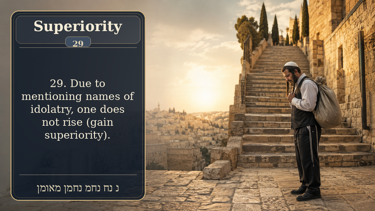 Sefer Hamidos Superiority teaching 29 english picture