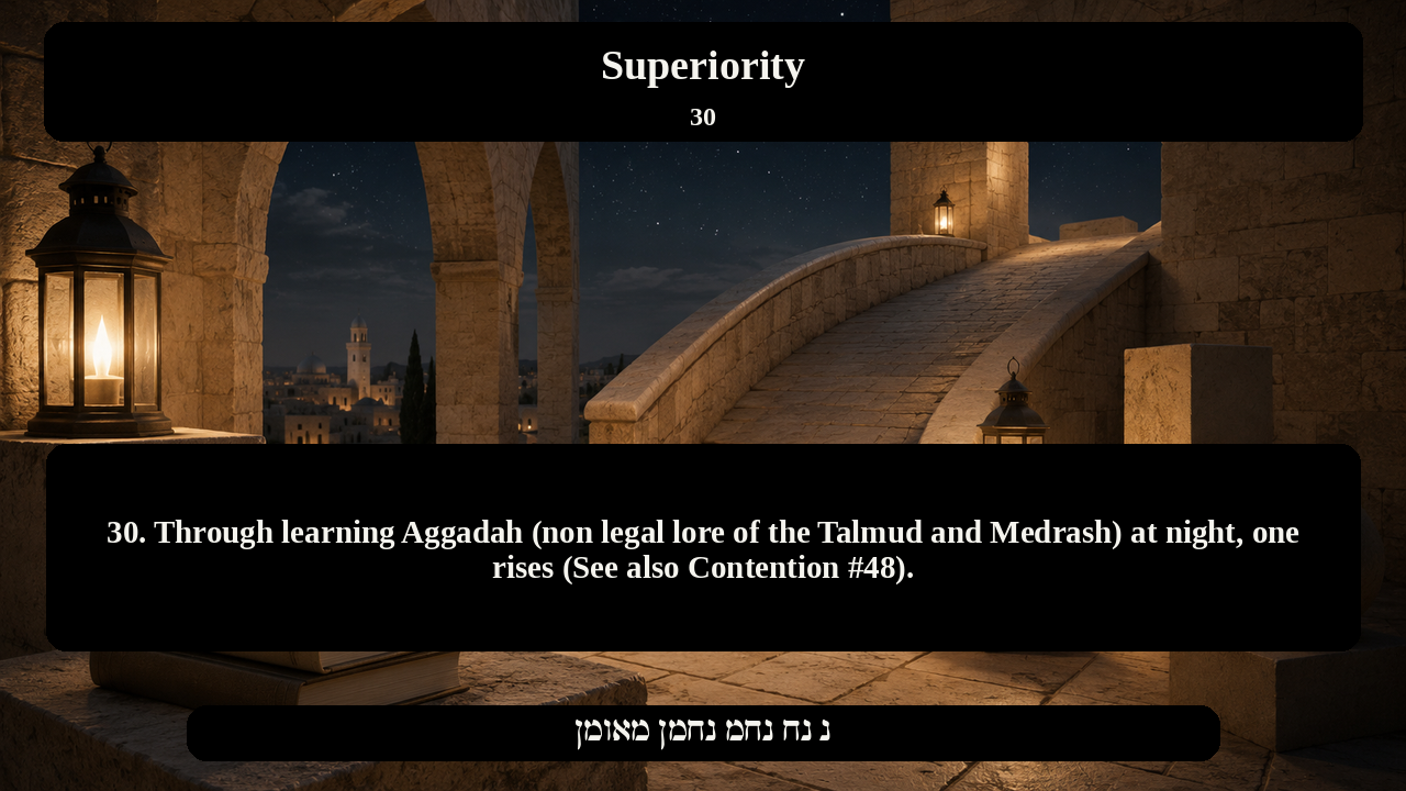 Sefer Hamidos Superiority teaching 30 english picture