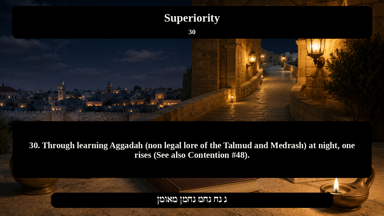 Sefer Hamidos Superiority teaching 30 english picture