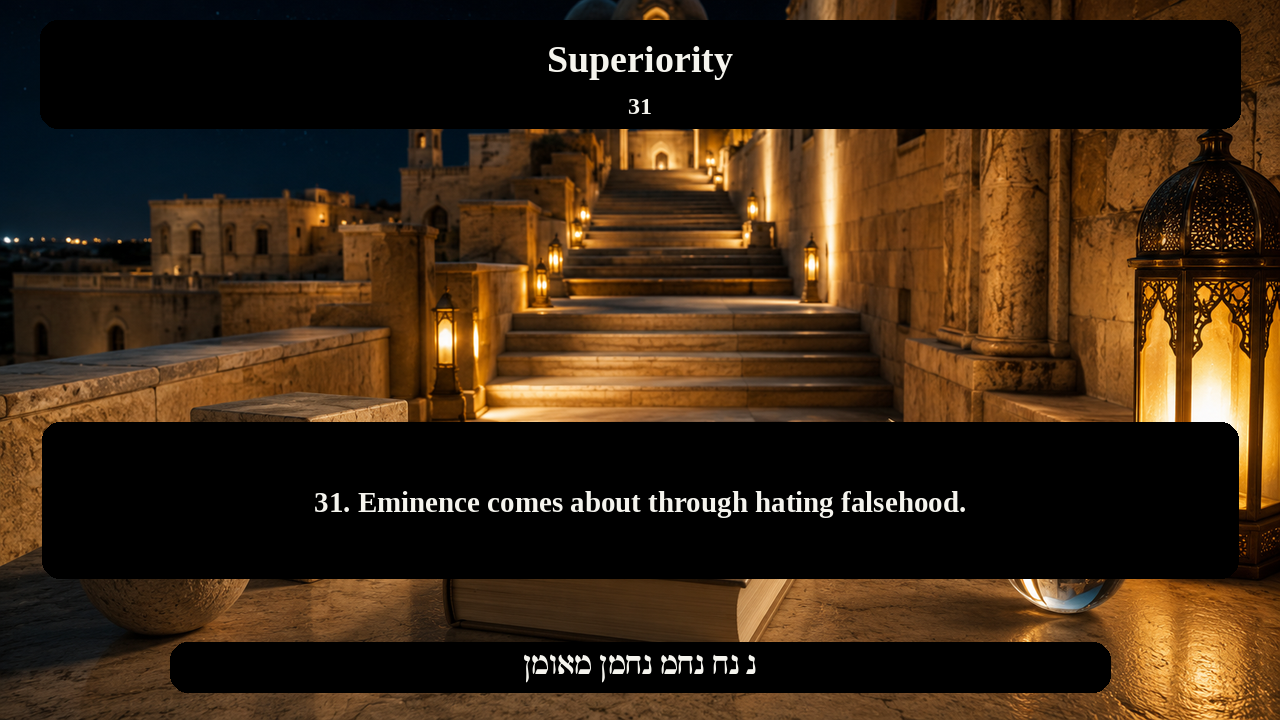 Sefer Hamidos Superiority teaching 31 english picture