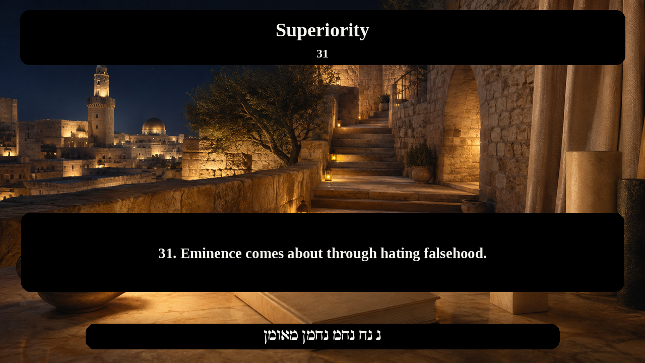 Sefer Hamidos Superiority teaching 31 english picture