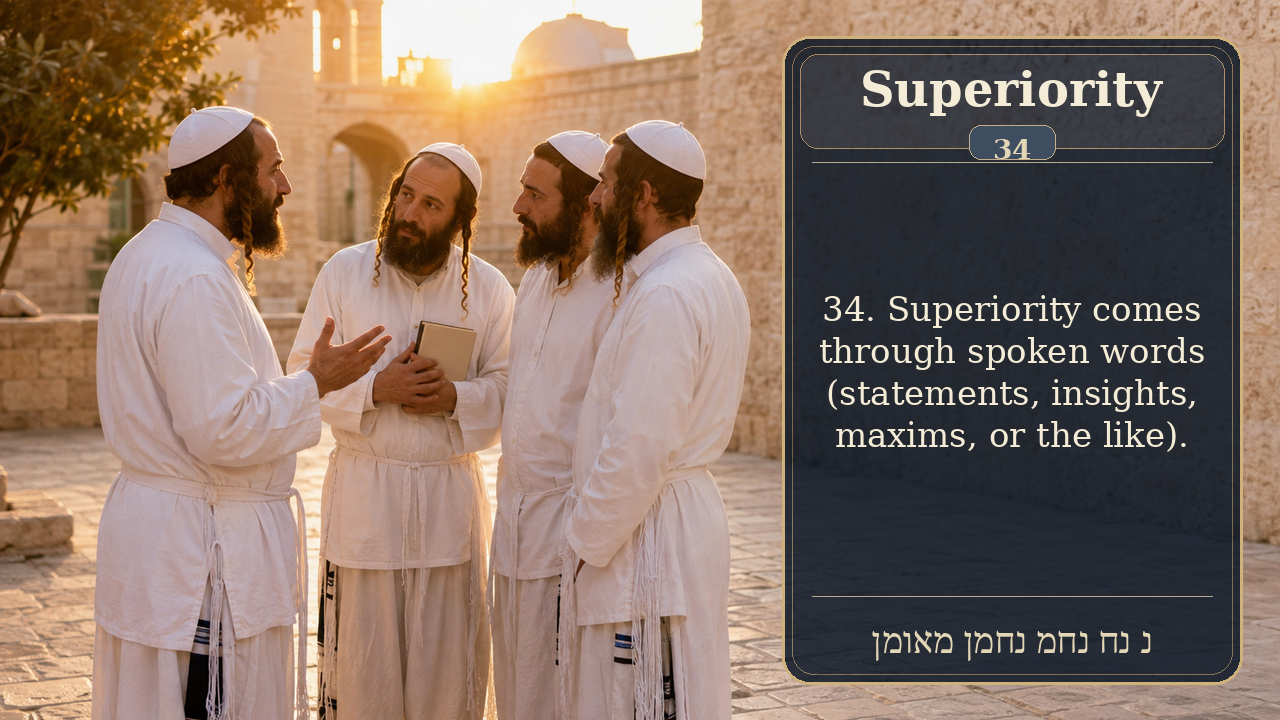 Sefer Hamidos Superiority teaching 34 english picture