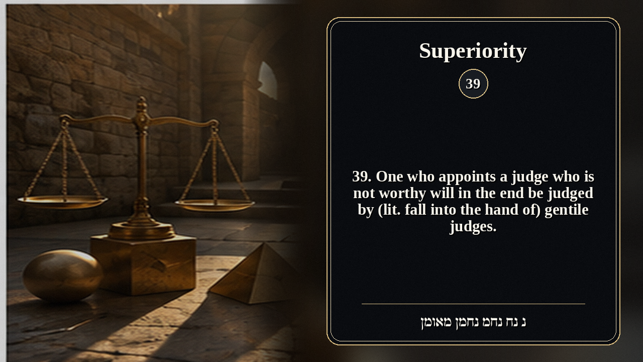 Sefer Hamidos Superiority teaching 39 english picture