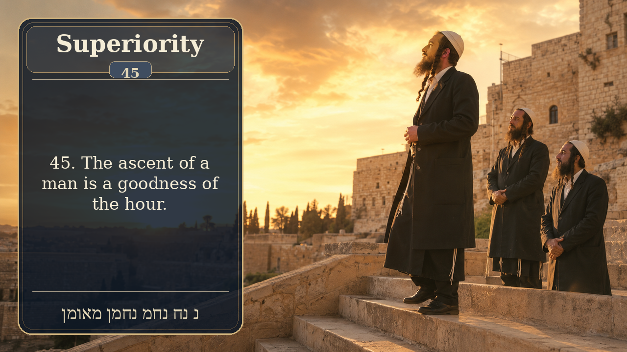 Sefer Hamidos Superiority teaching 45 english picture