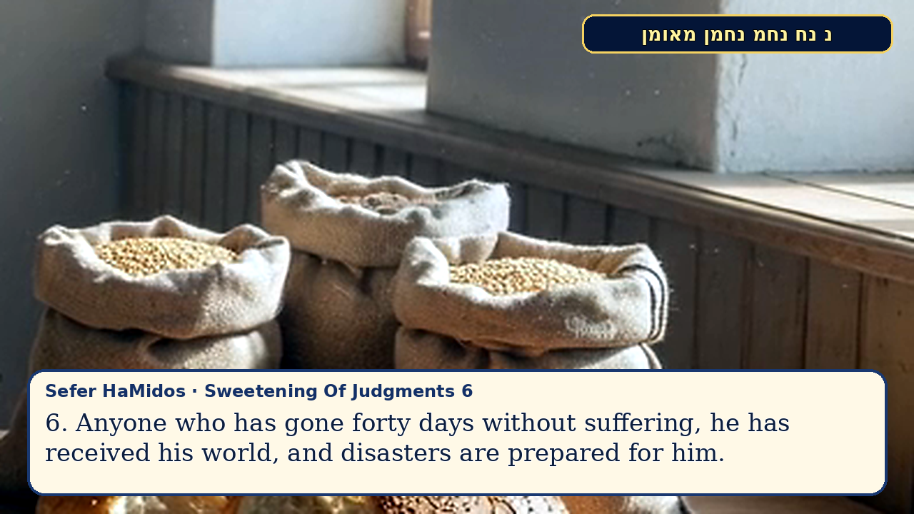 Sefer Hamidos Sweetening Of Judgments teaching 6 english picture