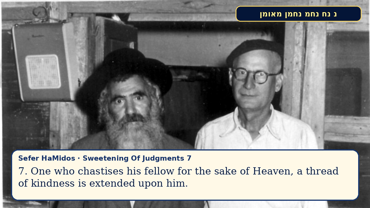Sefer Hamidos Sweetening Of Judgments teaching 7 english picture