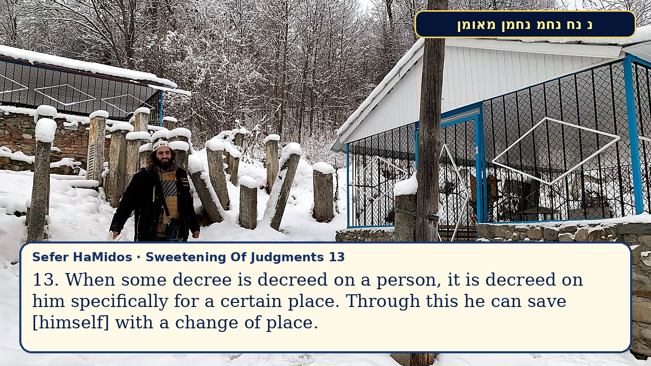 Sefer Hamidos Sweetening Of Judgments teaching 13 english picture