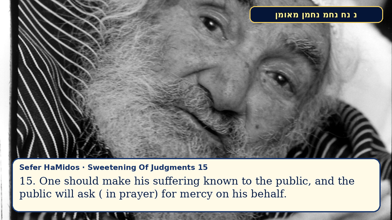 Sefer Hamidos Sweetening Of Judgments teaching 15 english picture