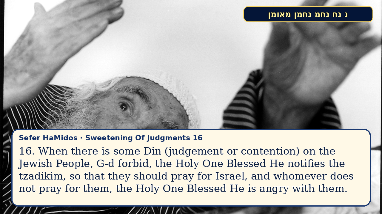 Sefer Hamidos Sweetening Of Judgments teaching 16 english picture