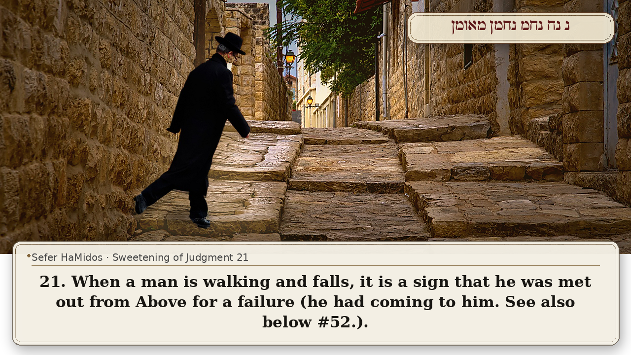 Sefer Hamidos Sweetening Of Judgments teaching 21 english picture