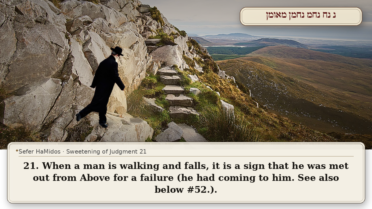 Sefer Hamidos Sweetening Of Judgments teaching 21 english picture