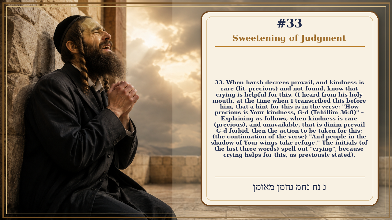 Sefer Hamidos Sweetening Of Judgments teaching 33 english picture