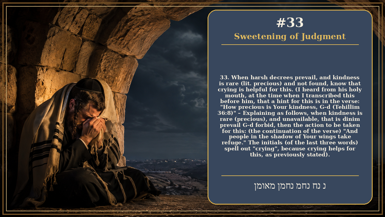 Sefer Hamidos Sweetening Of Judgments teaching 33 english picture