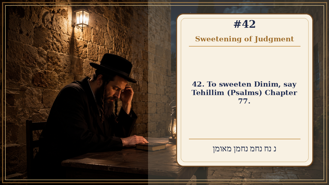 Sefer Hamidos Sweetening Of Judgments teaching 42 english picture