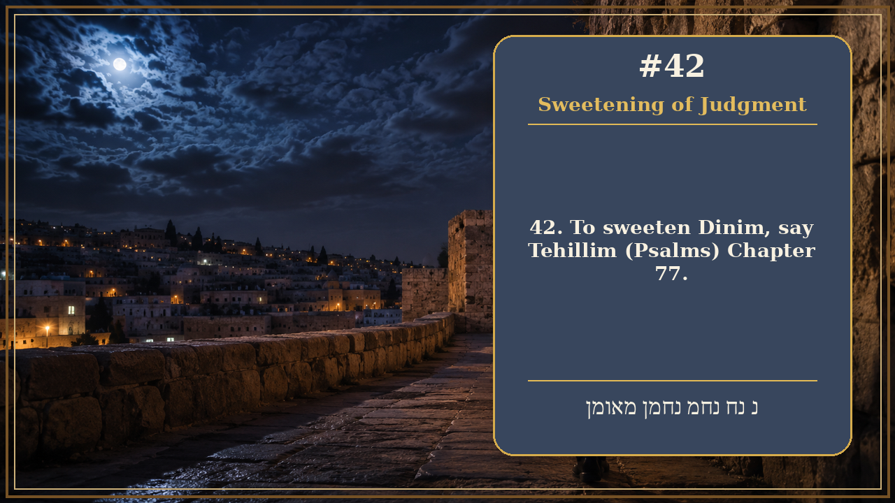 Sefer Hamidos Sweetening Of Judgments teaching 42 english picture