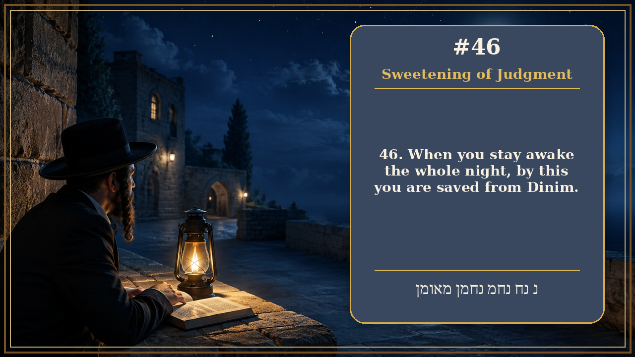 Sefer Hamidos Sweetening Of Judgments teaching 46 english picture