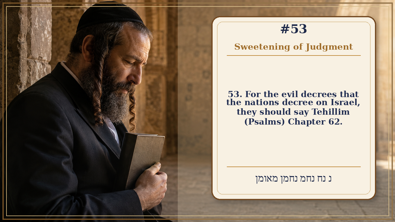 Sefer Hamidos Sweetening Of Judgments teaching 53 english picture