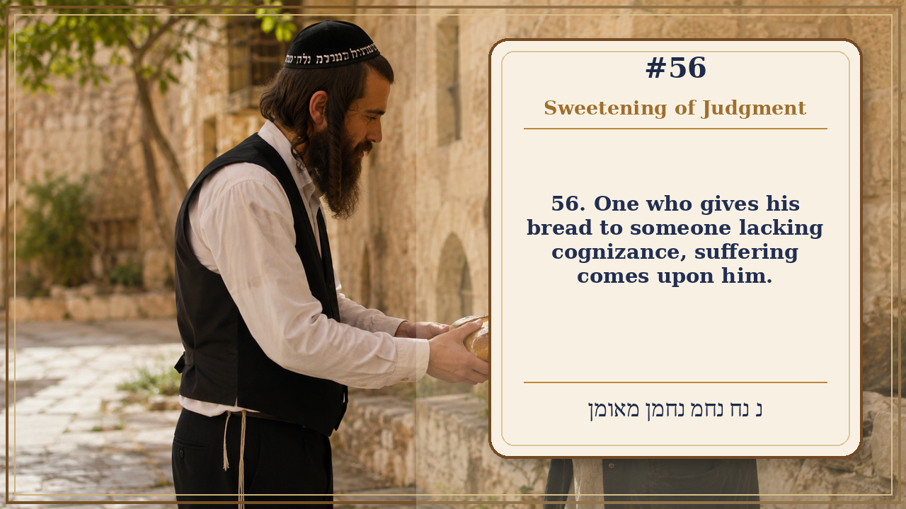 Sefer Hamidos Sweetening Of Judgments teaching 56 english picture