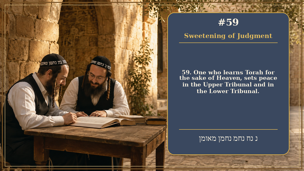 Sefer Hamidos Sweetening Of Judgments teaching 59 english picture