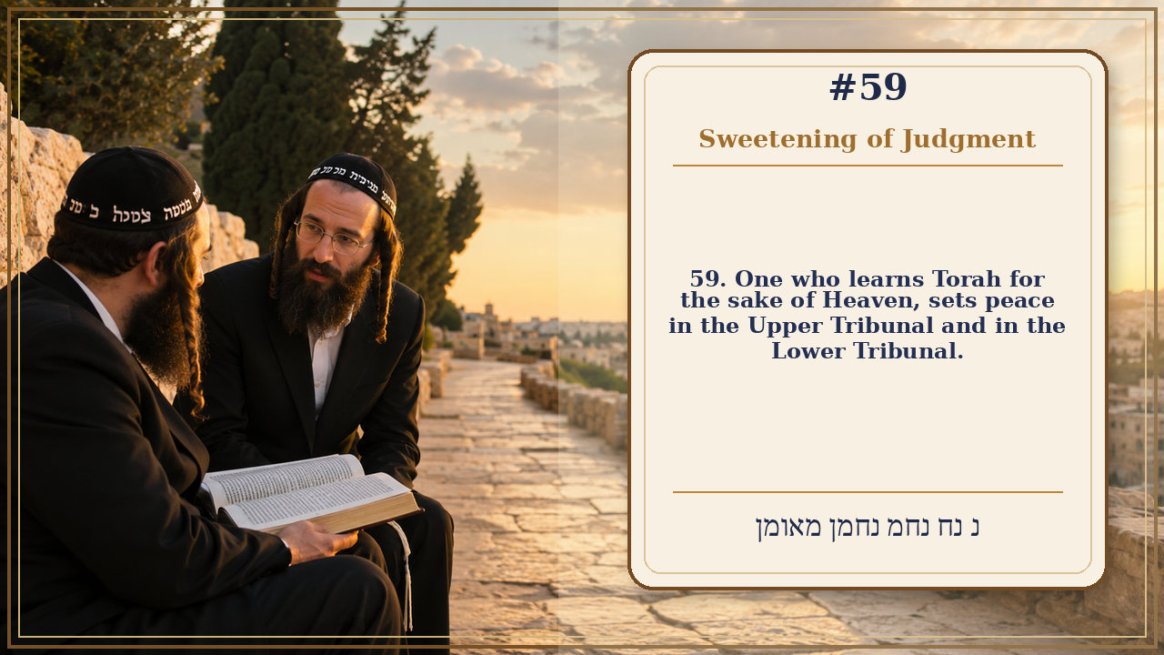 Sefer Hamidos Sweetening Of Judgments teaching 59 english picture