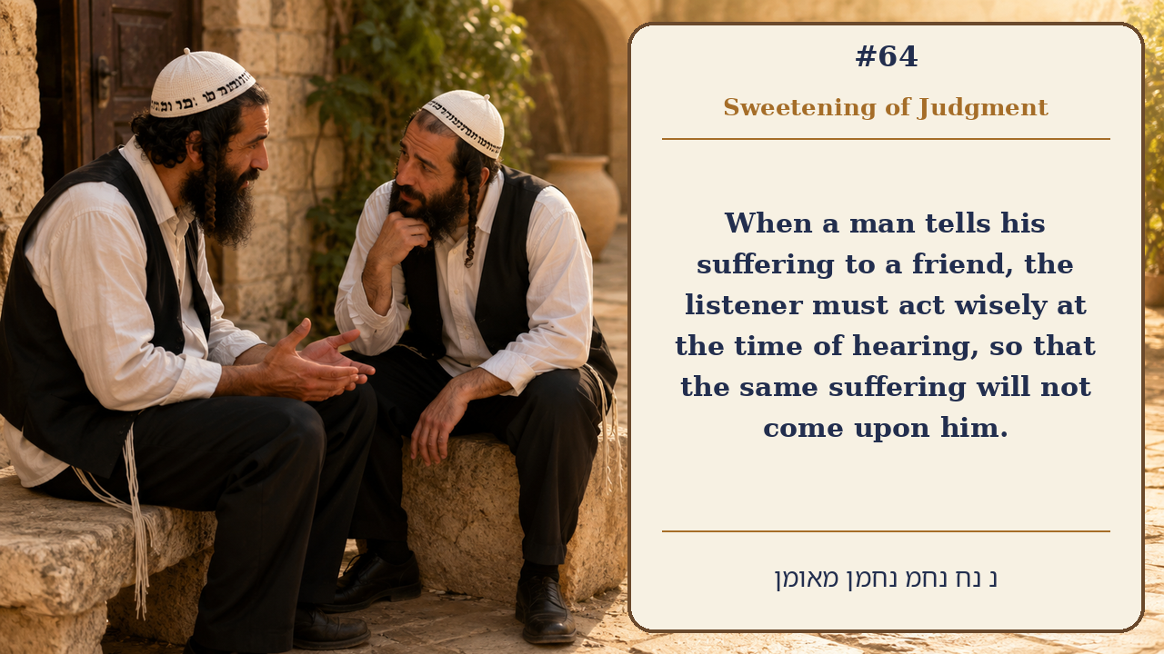 Sefer Hamidos Sweetening Of Judgments teaching 64 english picture