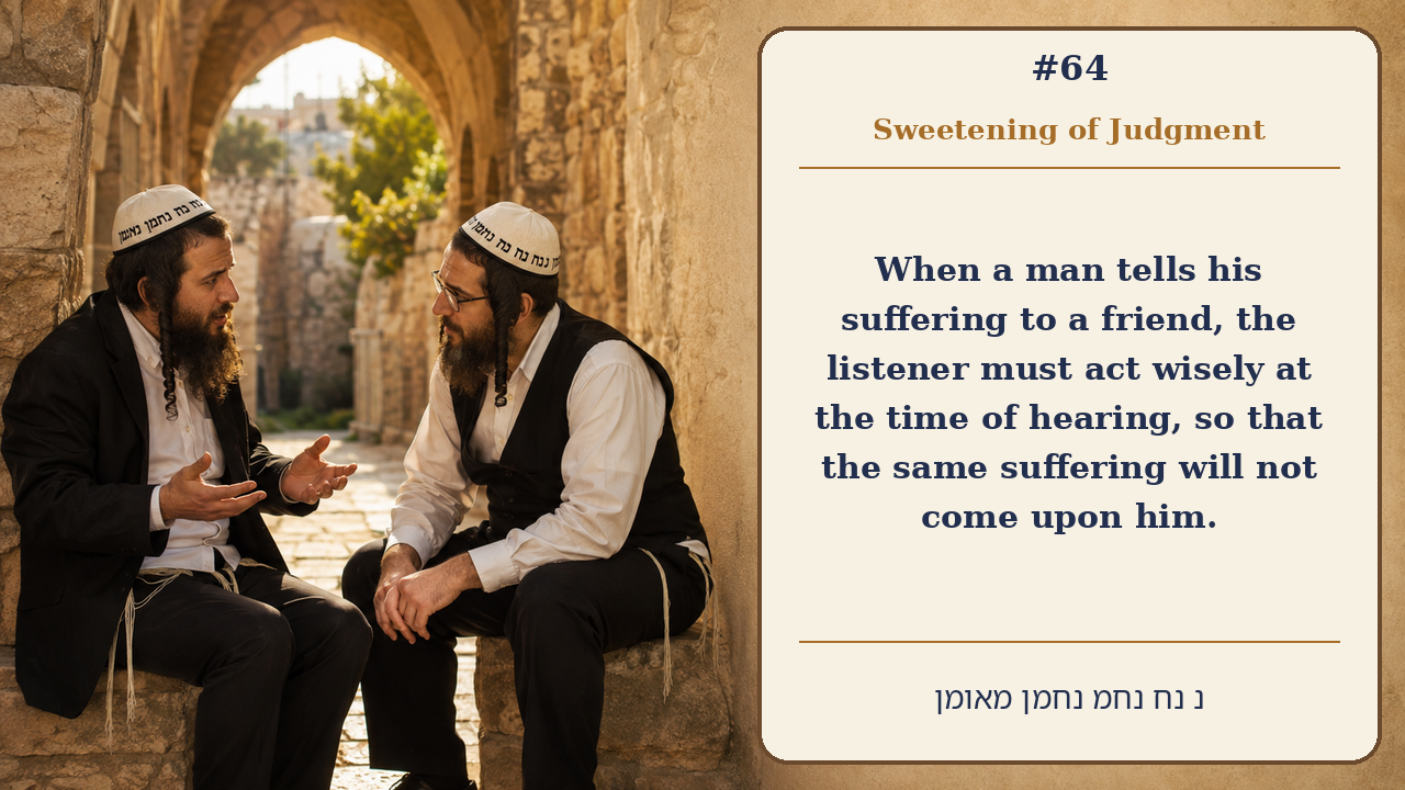 Sefer Hamidos Sweetening Of Judgments teaching 64 english picture
