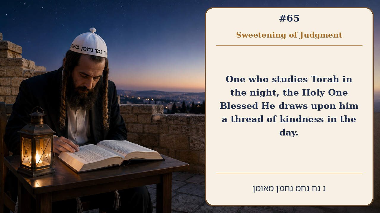 Sefer Hamidos Sweetening Of Judgments teaching 65 english picture