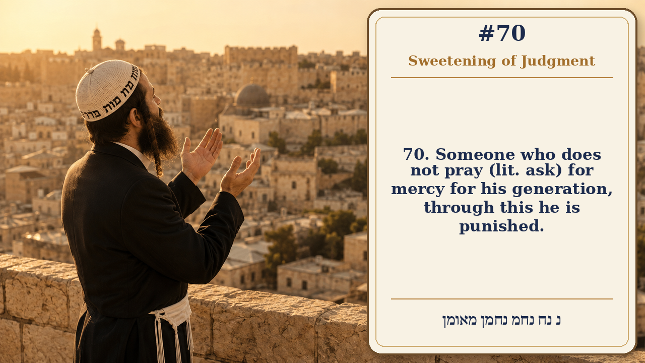Sefer Hamidos Sweetening Of Judgments teaching 70 english picture