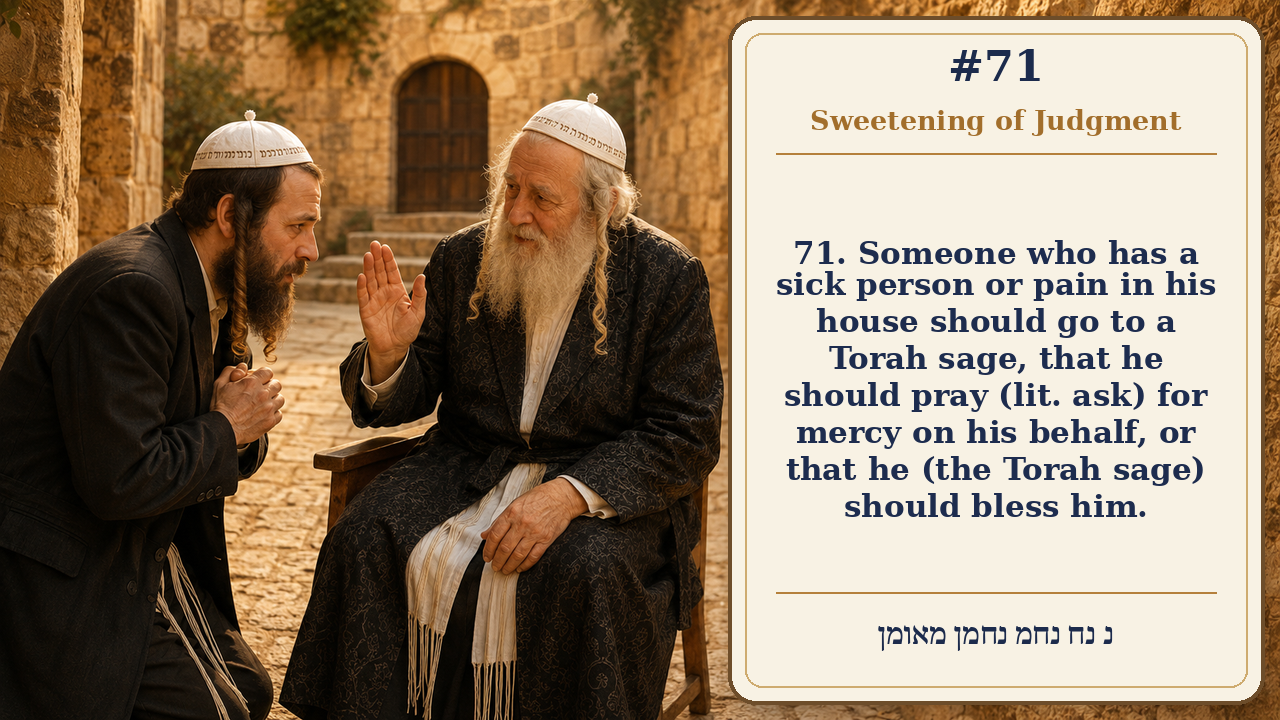 Sefer Hamidos Sweetening Of Judgments teaching 71 english picture