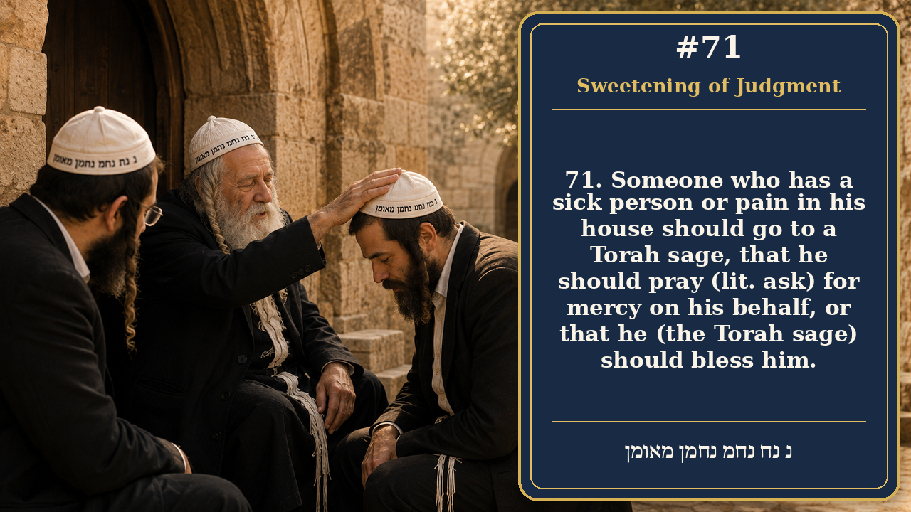 Sefer Hamidos Sweetening Of Judgments teaching 71 english picture