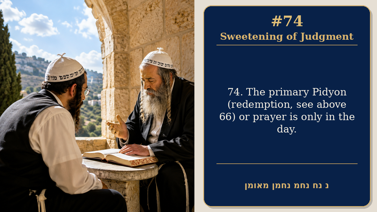 Sefer Hamidos Sweetening Of Judgments teaching 74 english picture