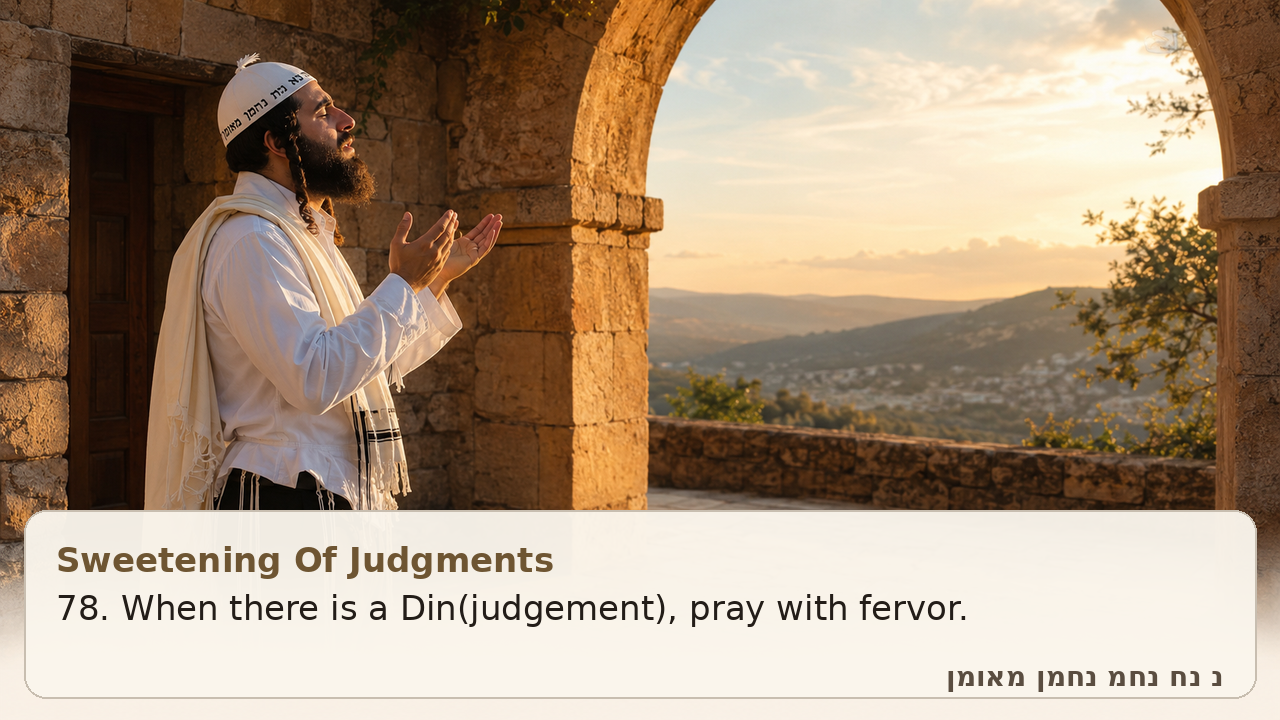 Sefer Hamidos Sweetening Of Judgments teaching 78 english picture