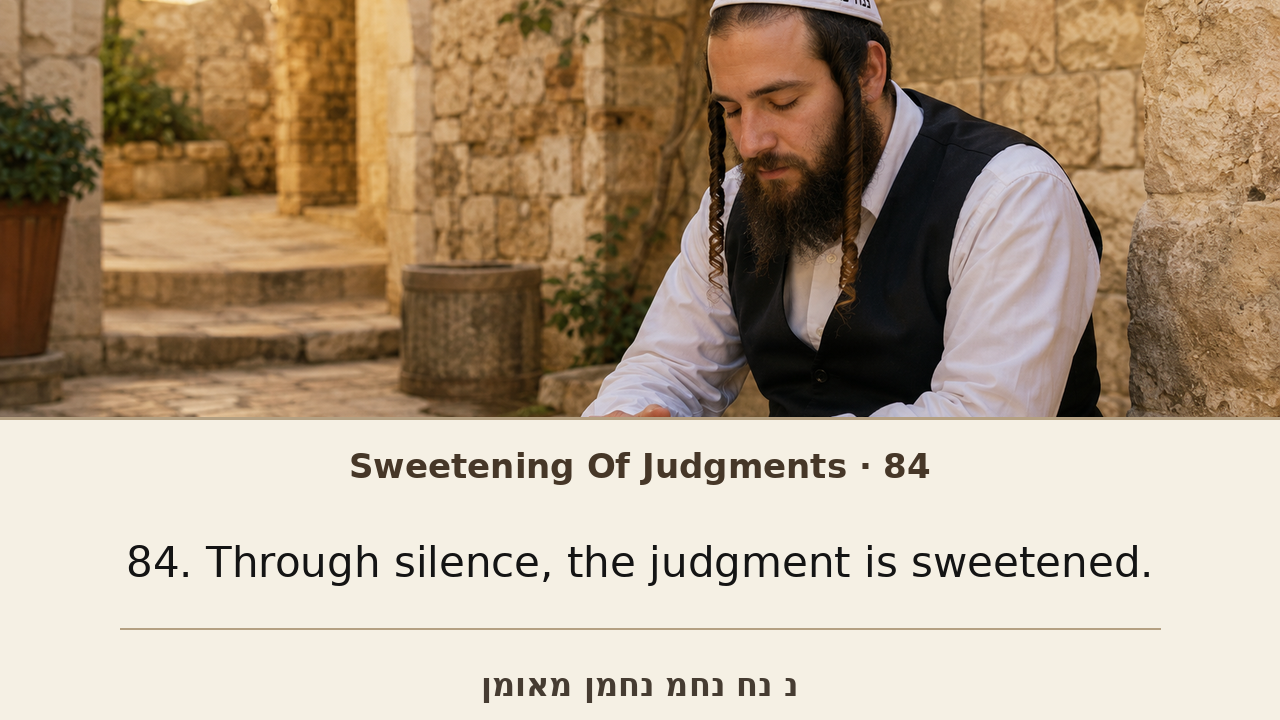 Sefer Hamidos Sweetening Of Judgments teaching 84 english picture
