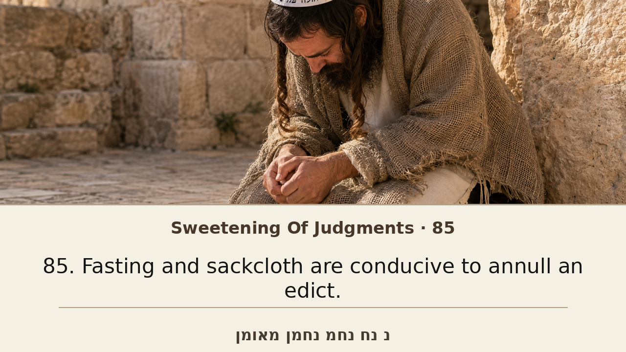 Sefer Hamidos Sweetening Of Judgments teaching 85 english picture