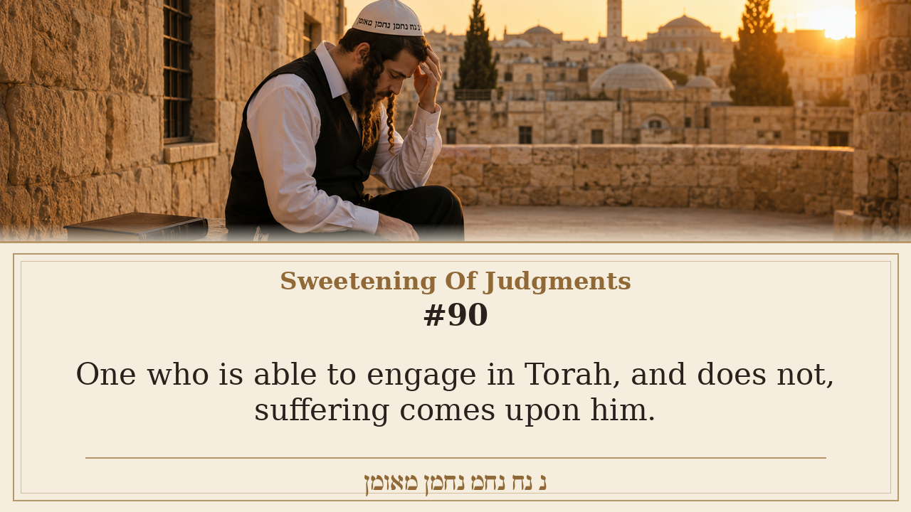 Sefer Hamidos Sweetening Of Judgments teaching 90 english picture