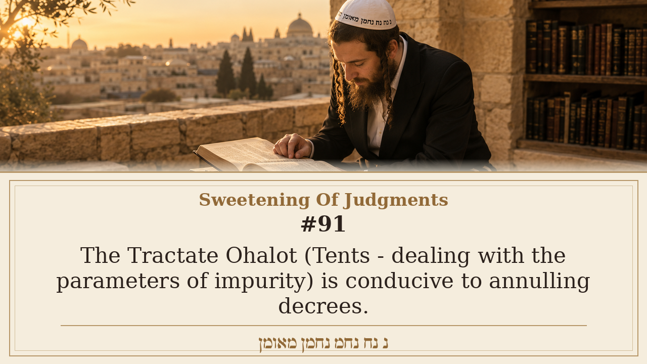Sefer Hamidos Sweetening Of Judgments teaching 91 english picture
