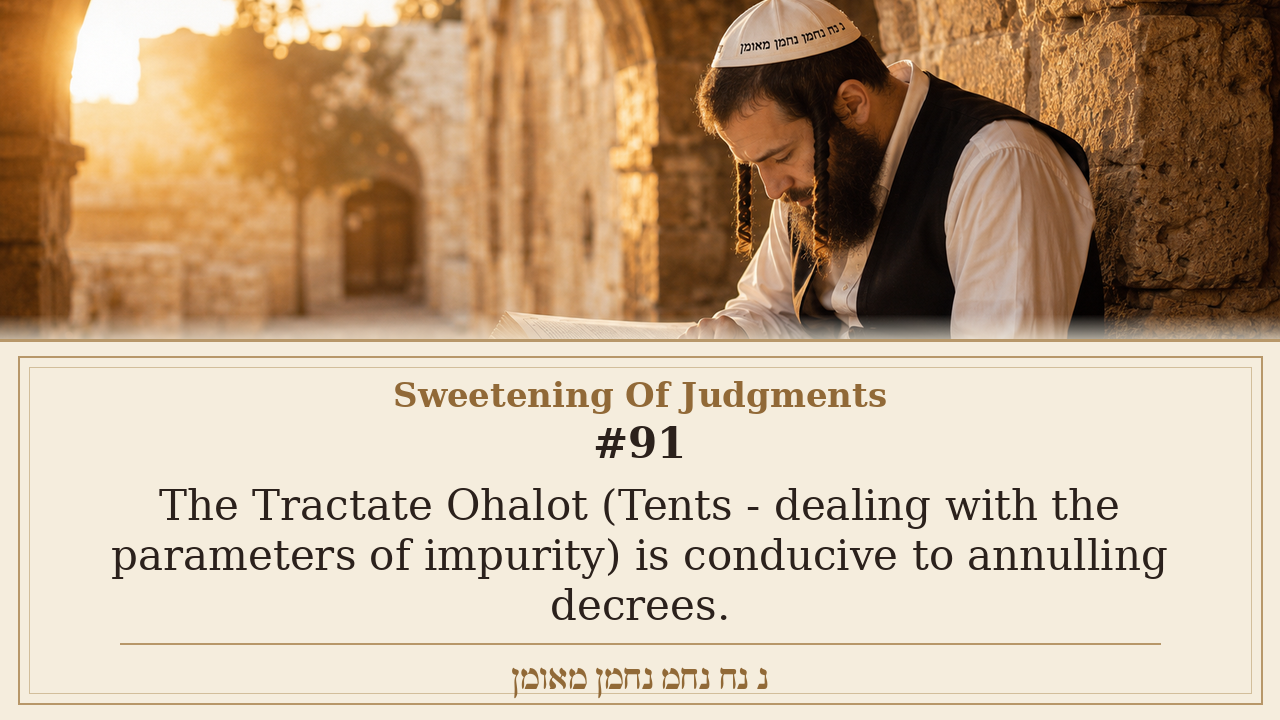 Sefer Hamidos Sweetening Of Judgments teaching 91 english picture