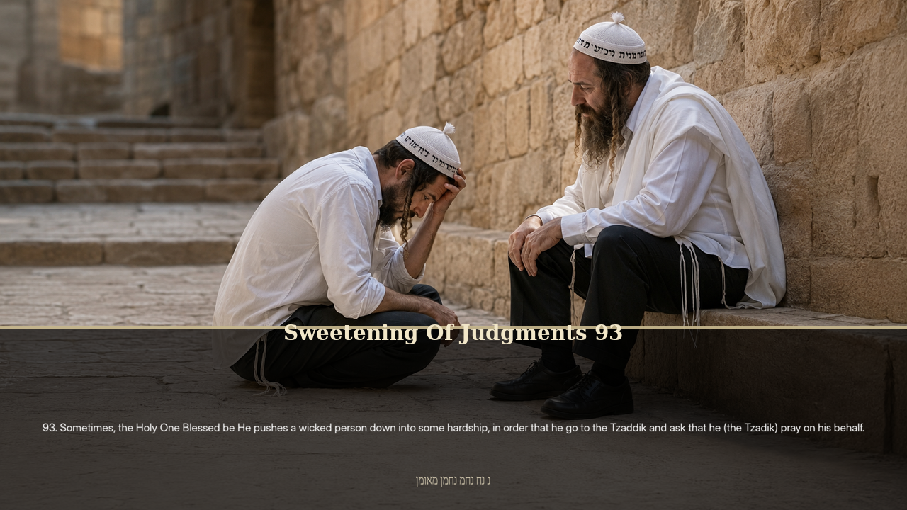 Sefer Hamidos Sweetening Of Judgments teaching 93 english picture