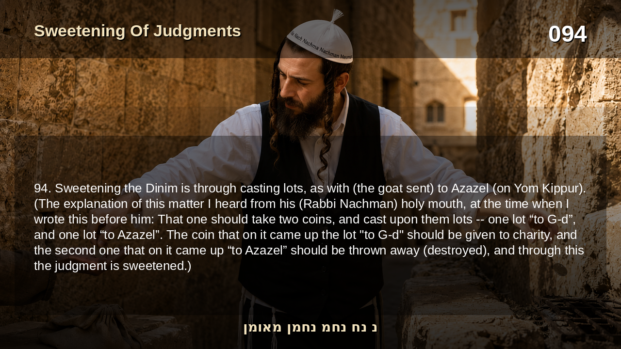 Sefer Hamidos Sweetening Of Judgments teaching 94 english picture