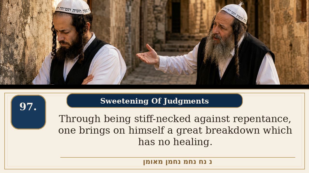 Sefer Hamidos Sweetening Of Judgments teaching 97 english picture