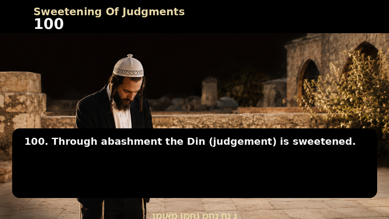 Sefer Hamidos Sweetening Of Judgments teaching 100 english picture
