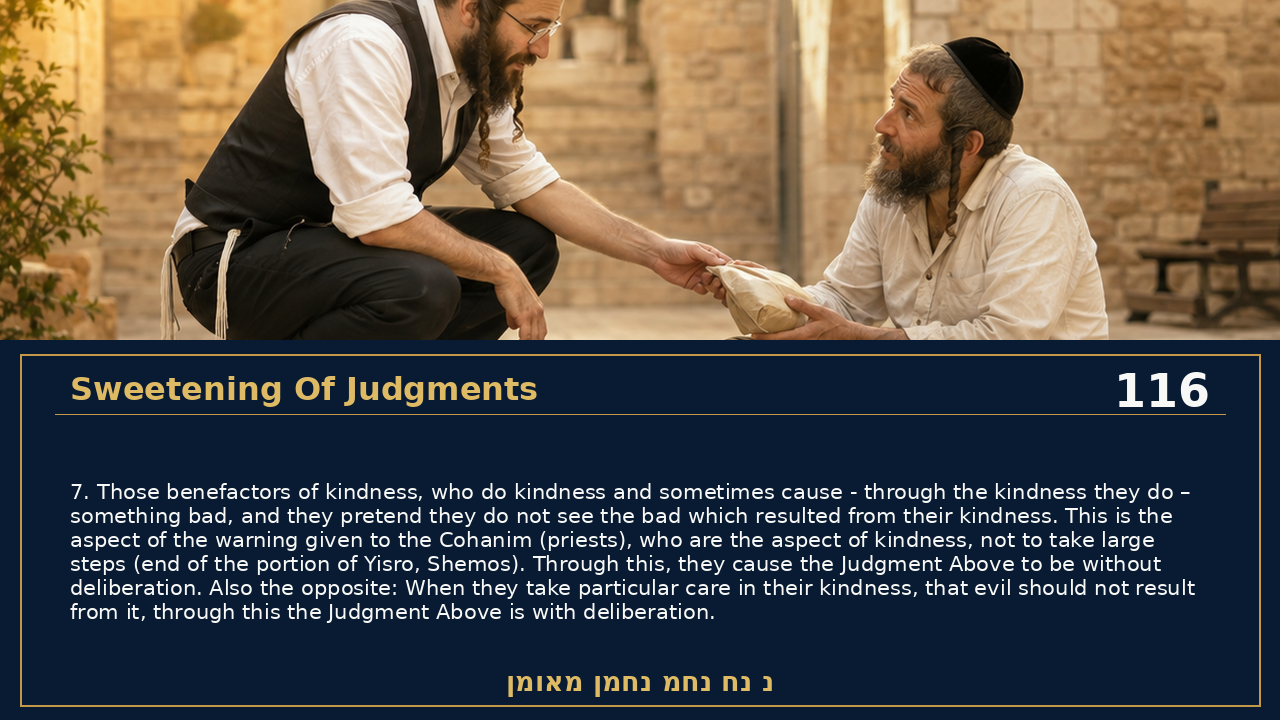 Sefer Hamidos Sweetening Of Judgments teaching 116 english picture