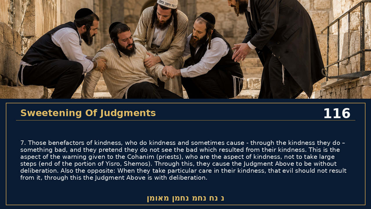 Sefer Hamidos Sweetening Of Judgments teaching 116 english picture