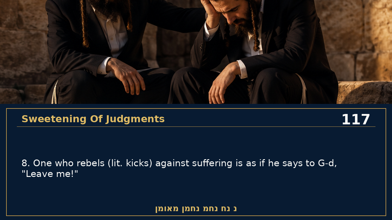 Sefer Hamidos Sweetening Of Judgments teaching 117 english picture