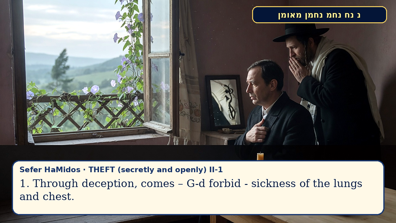 Sefer Hamidos THEFT (secretly and openly) teaching 19 english picture