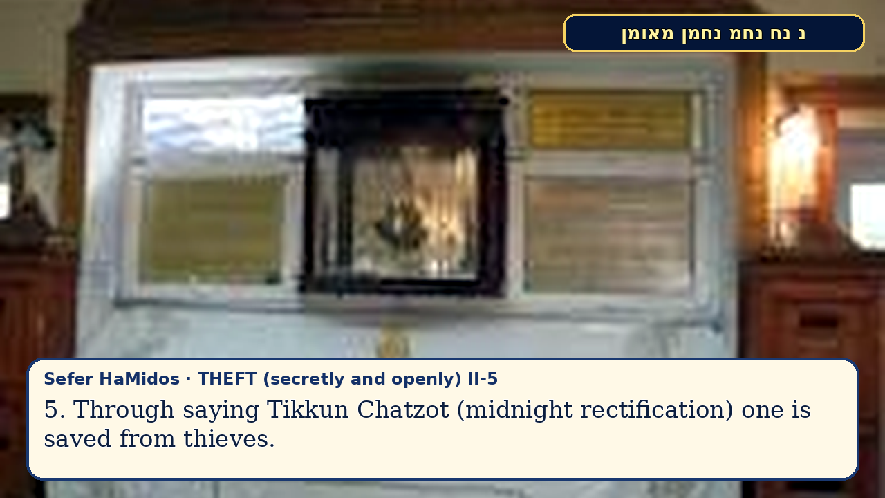 Sefer Hamidos THEFT (secretly and openly) teaching 23 english picture